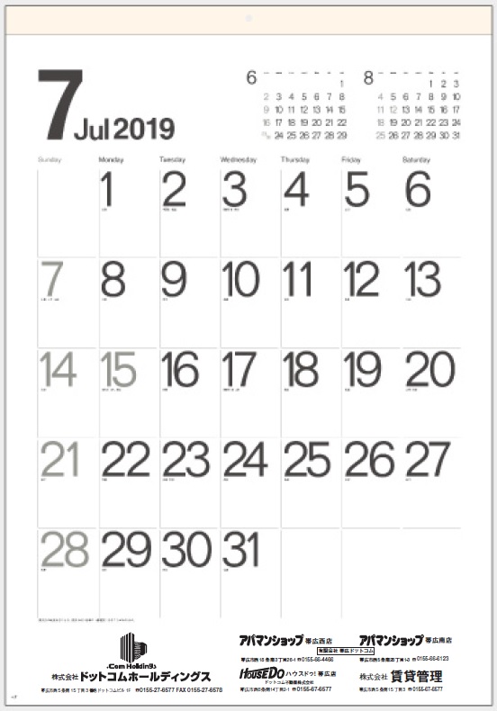 カレンダー 今年 の エクセルカレンダーの無料テンプレート集｜年間・月間カレンダー