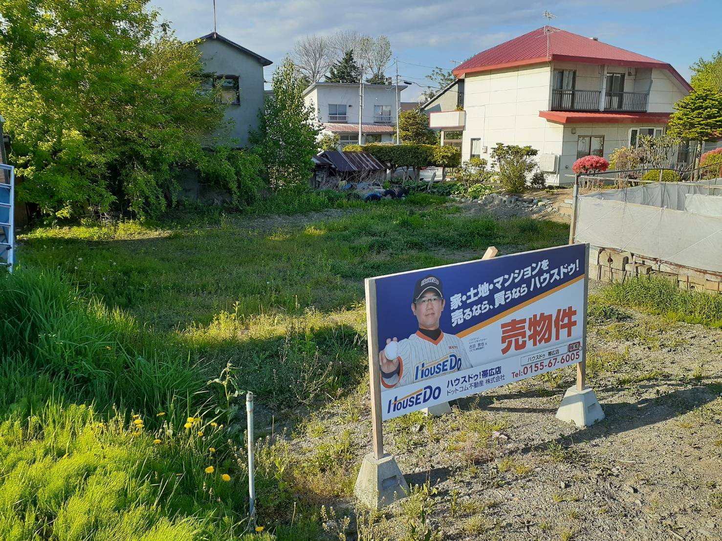 帯広市西六条南３１丁目の土地