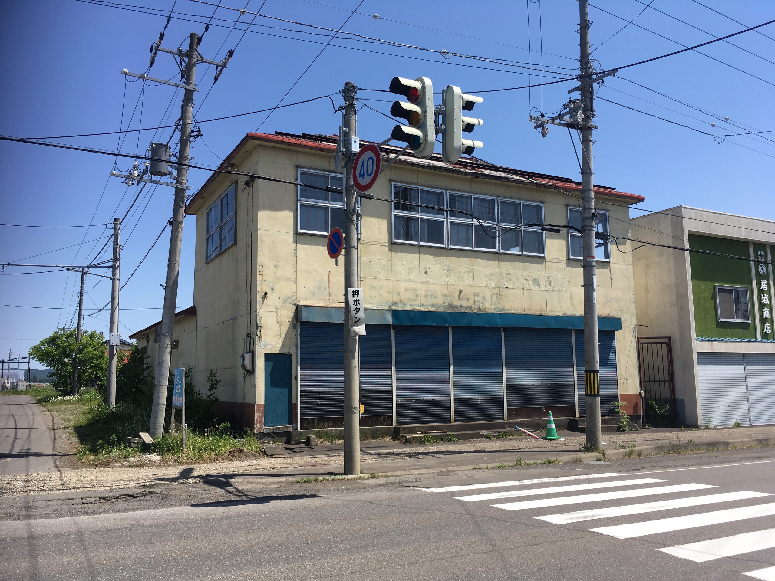 中士幌西2線　売土地