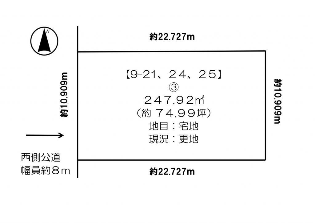 西１７条南５丁目 売土地　③ 間取り