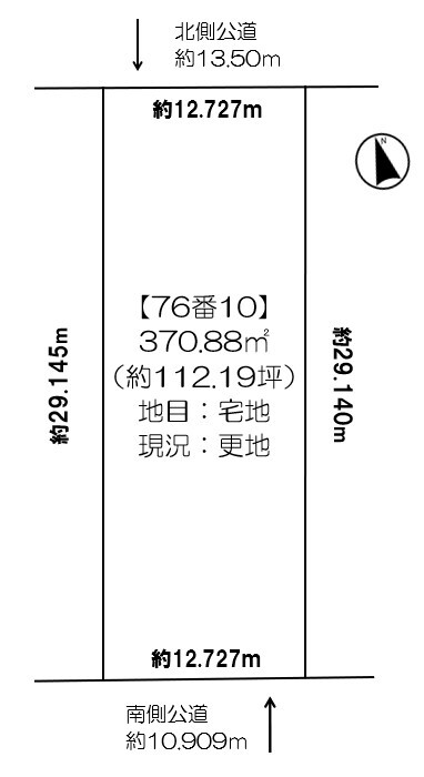 【建築条件無】中士幌西２線　売土地 間取り