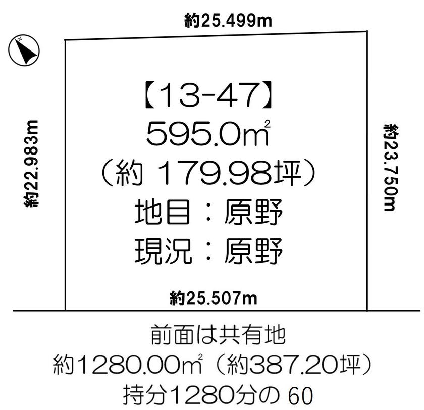 芽室町美生４線　売土地 間取り