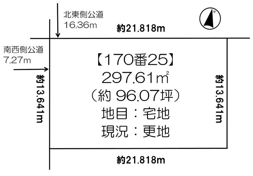 士幌町の角の土地 間取り