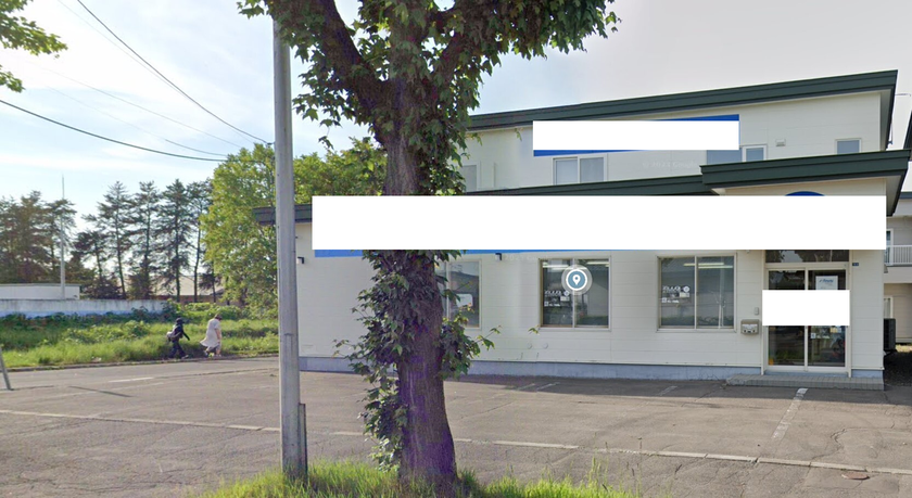 西２０条南３丁目　オーナーチェンジ物件