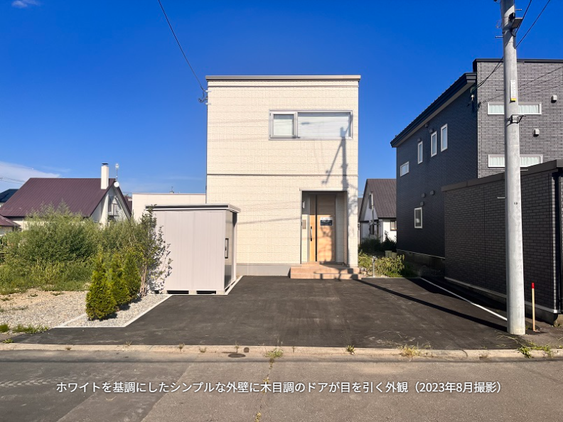 【未入居物件！】札内桂町　分譲住宅