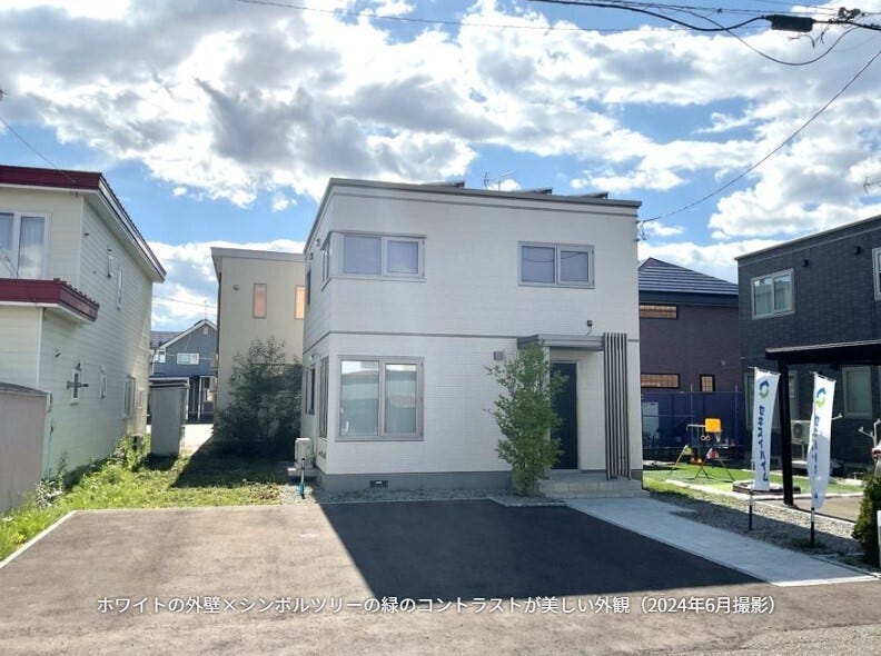 西１１条南２８丁目　分譲住宅