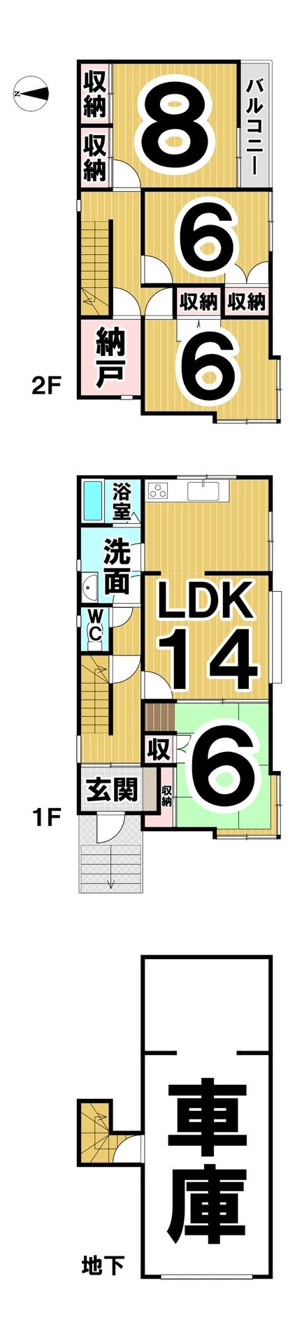※商談中※【価格改定】西21条南3丁目　中古戸建 間取り