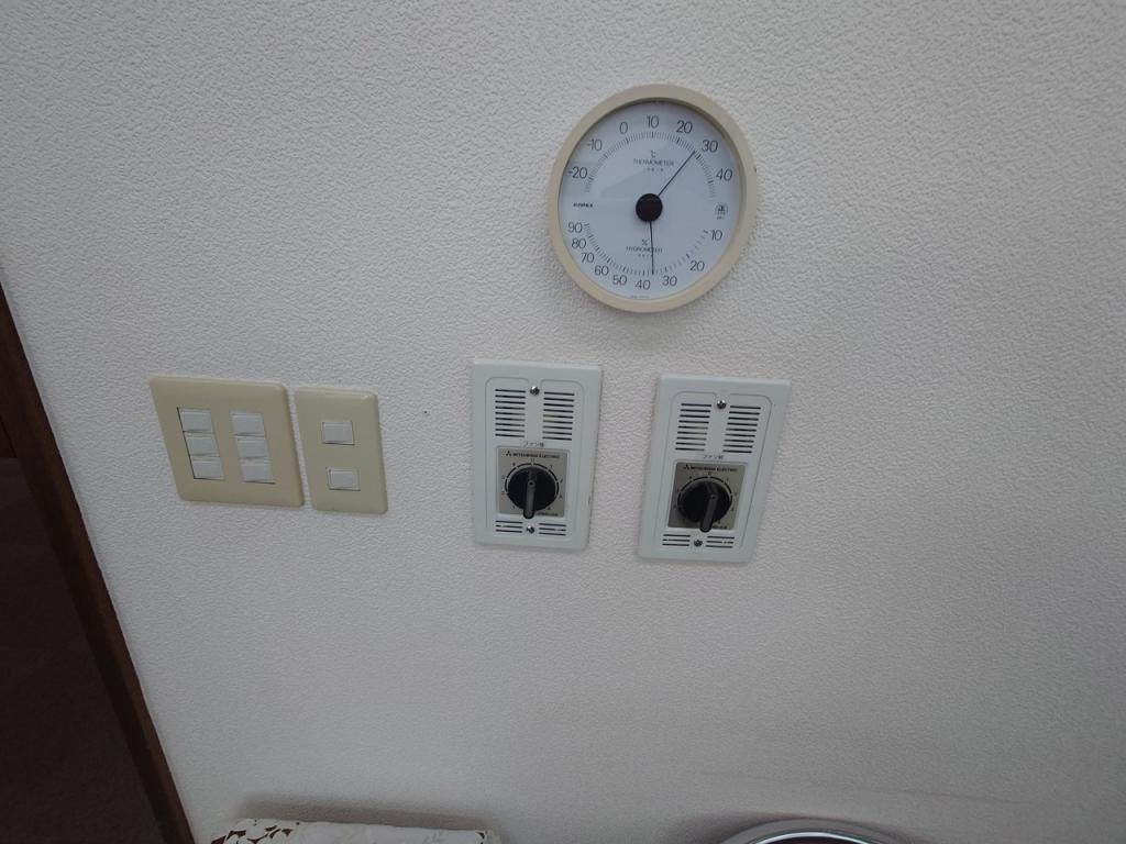 幕別町緑町　店舗兼事務所 内観