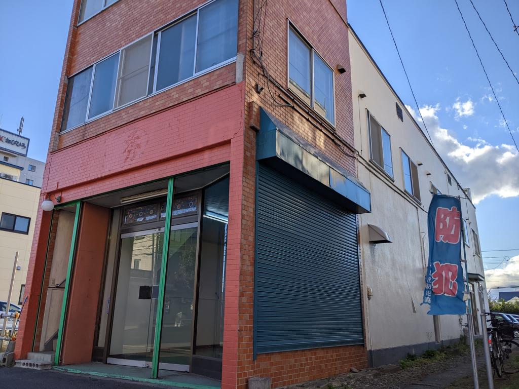 【価格改定】西５条南１３丁目　店舗付中古物件