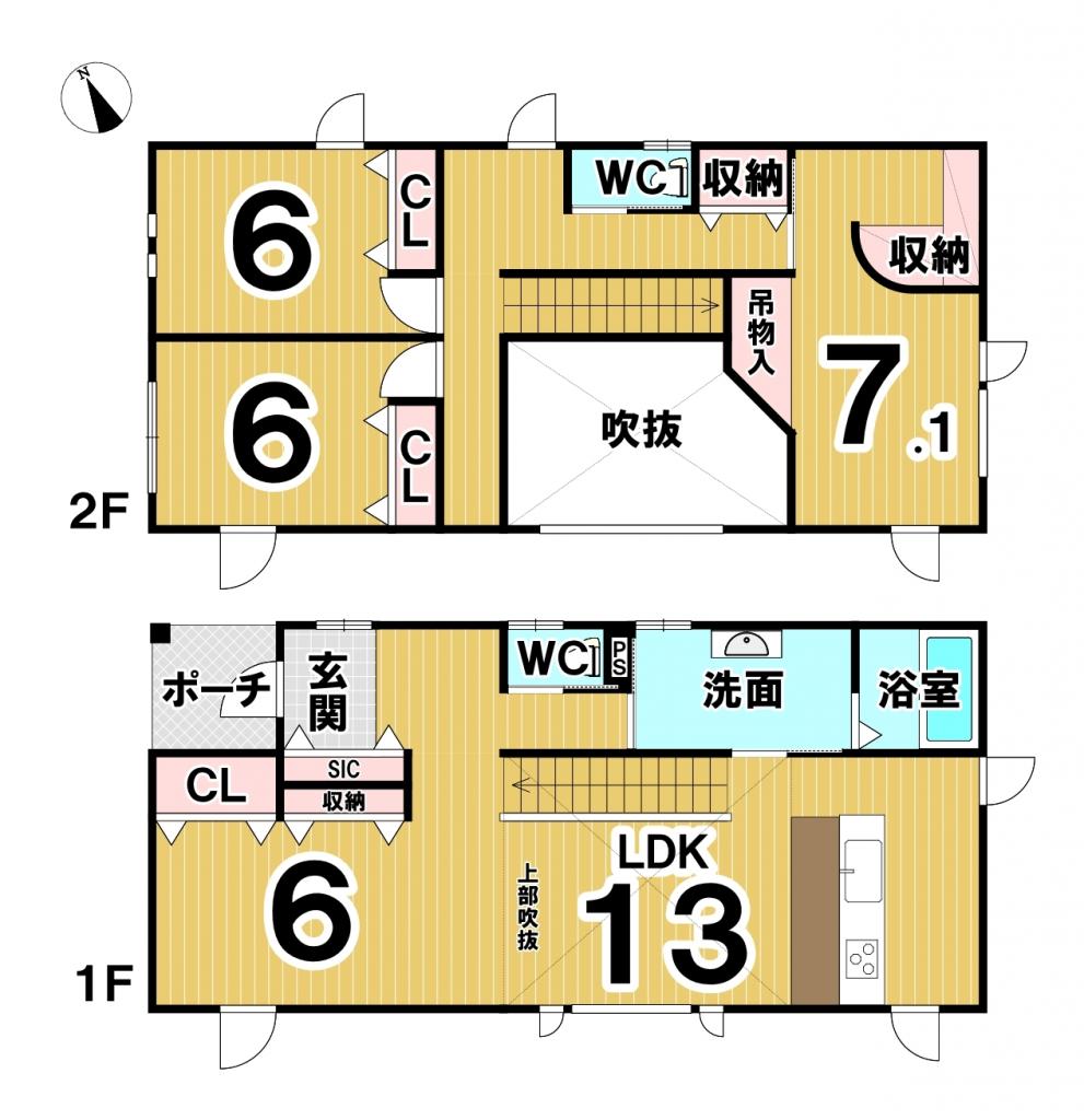 ※商談中※広尾町公園通南３丁目　中古戸建 間取り