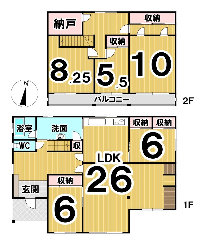 【価格改定】大空町１０丁目　中古戸建 間取り