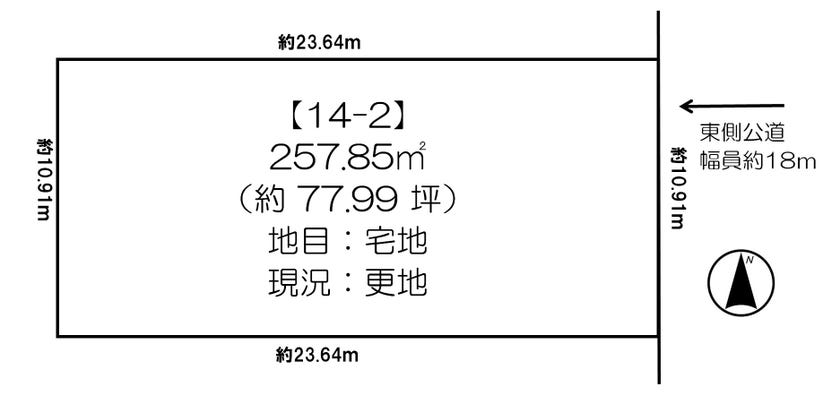 浦幌町字栄町　売土地 間取り