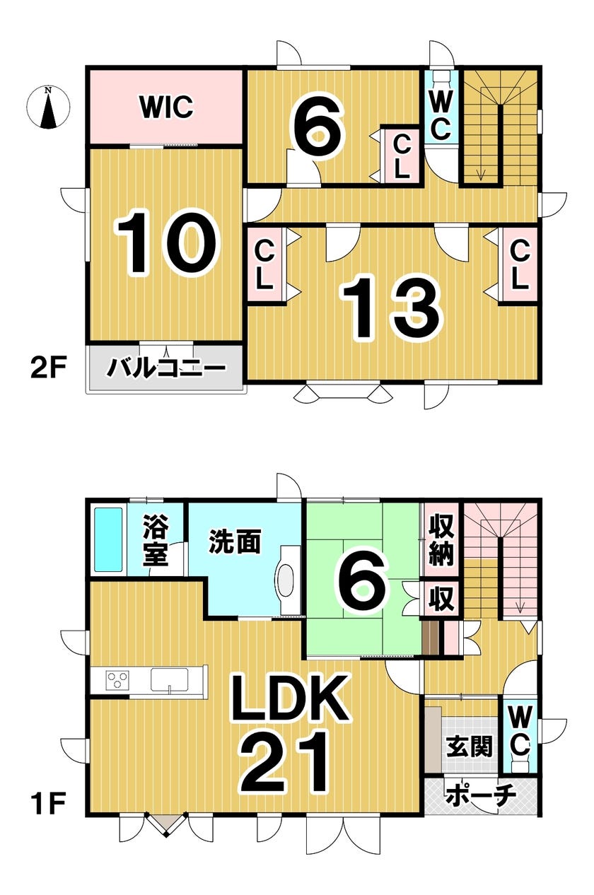 【価格改定】西１７条南３６丁目　中古戸建 間取り
