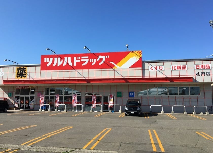 【写真追加】東９条南６丁目　新築戸建 周辺