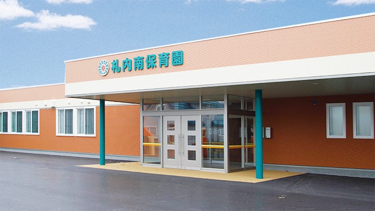 【写真追加】札内あかしや町　Ｂ棟　新築戸建 周辺