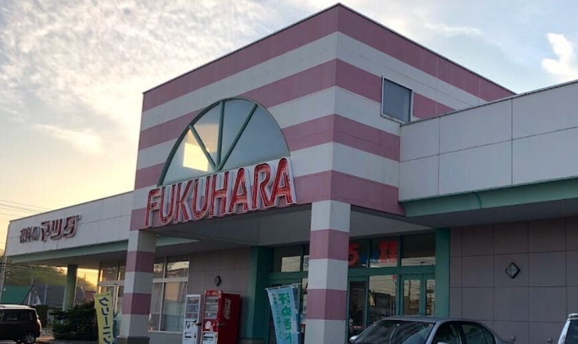 【写真追加】札内あかしや町　Ａ棟　新築戸建 周辺