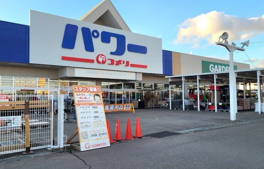 音更町木野西通１９丁目　売土地 周辺