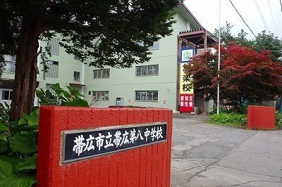 ※商談中※緑ヶ丘３条通４丁目　売土地 周辺