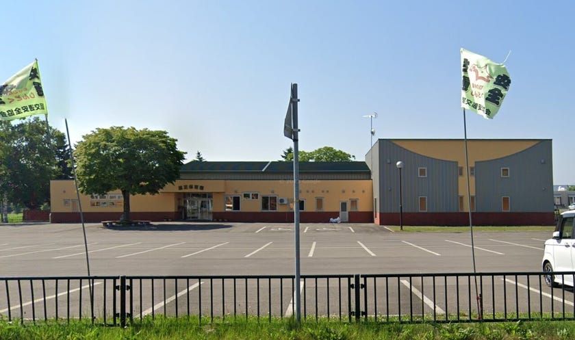 新得町屈足　中古戸建 周辺