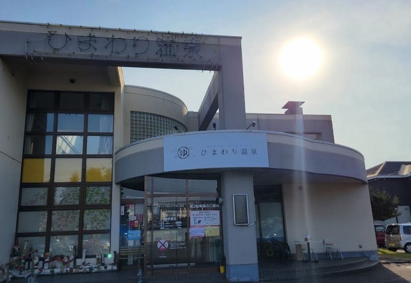 西１１条南３４丁目①　売土地 周辺