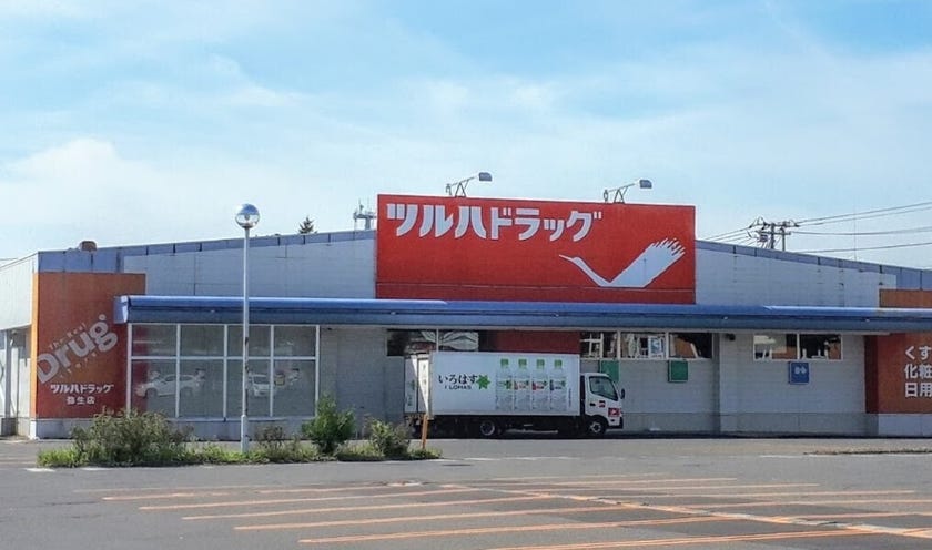 西１１条南３４丁目①　売土地 周辺