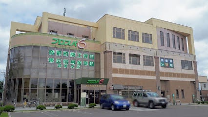 【写真追加】音更町雄飛が丘仲区　中古戸建 周辺