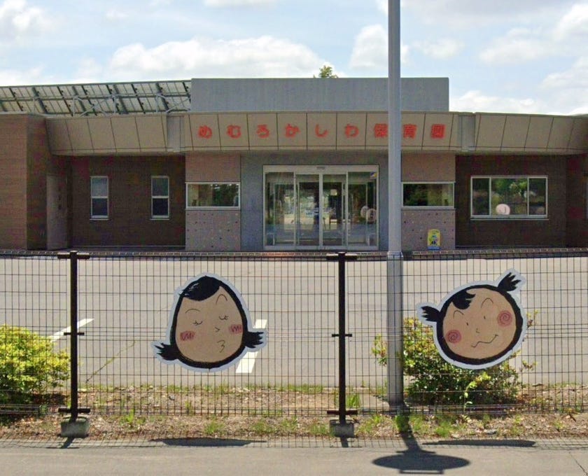 【写真追加】芽室町東１０条７丁目☆平家☆リフォーム住宅 周辺