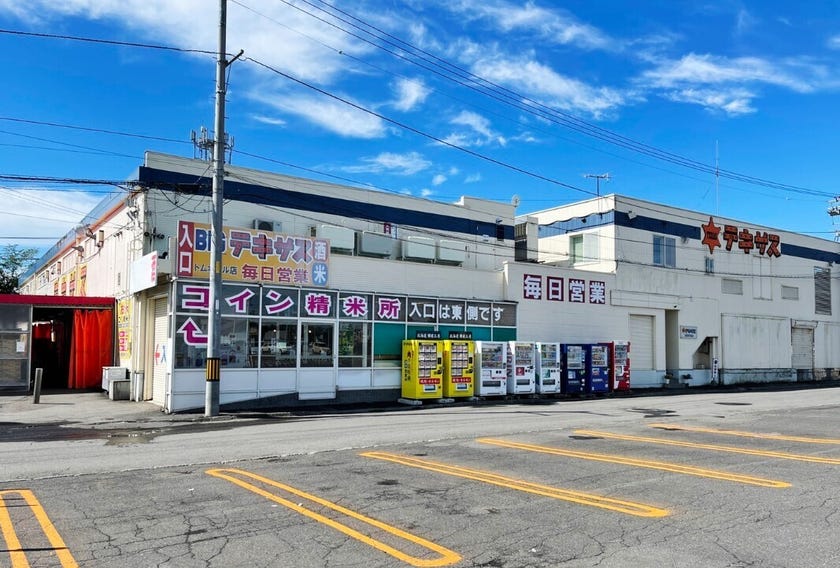 ※写真追加※西２１条南３丁目　車庫付平家中古住宅 周辺