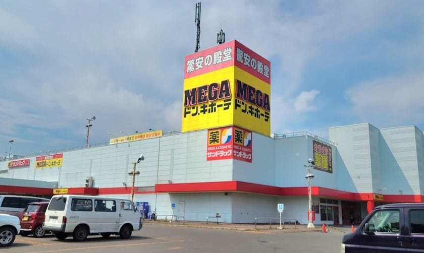 ※写真追加※西２１条南３丁目　車庫付平家中古住宅 周辺