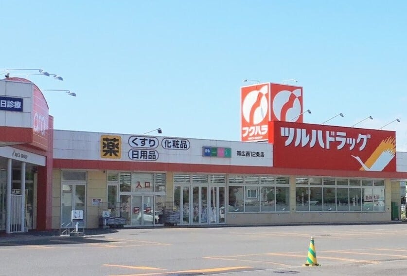 ※商談中※【写真追加】西８条南２丁目　新築戸建 周辺