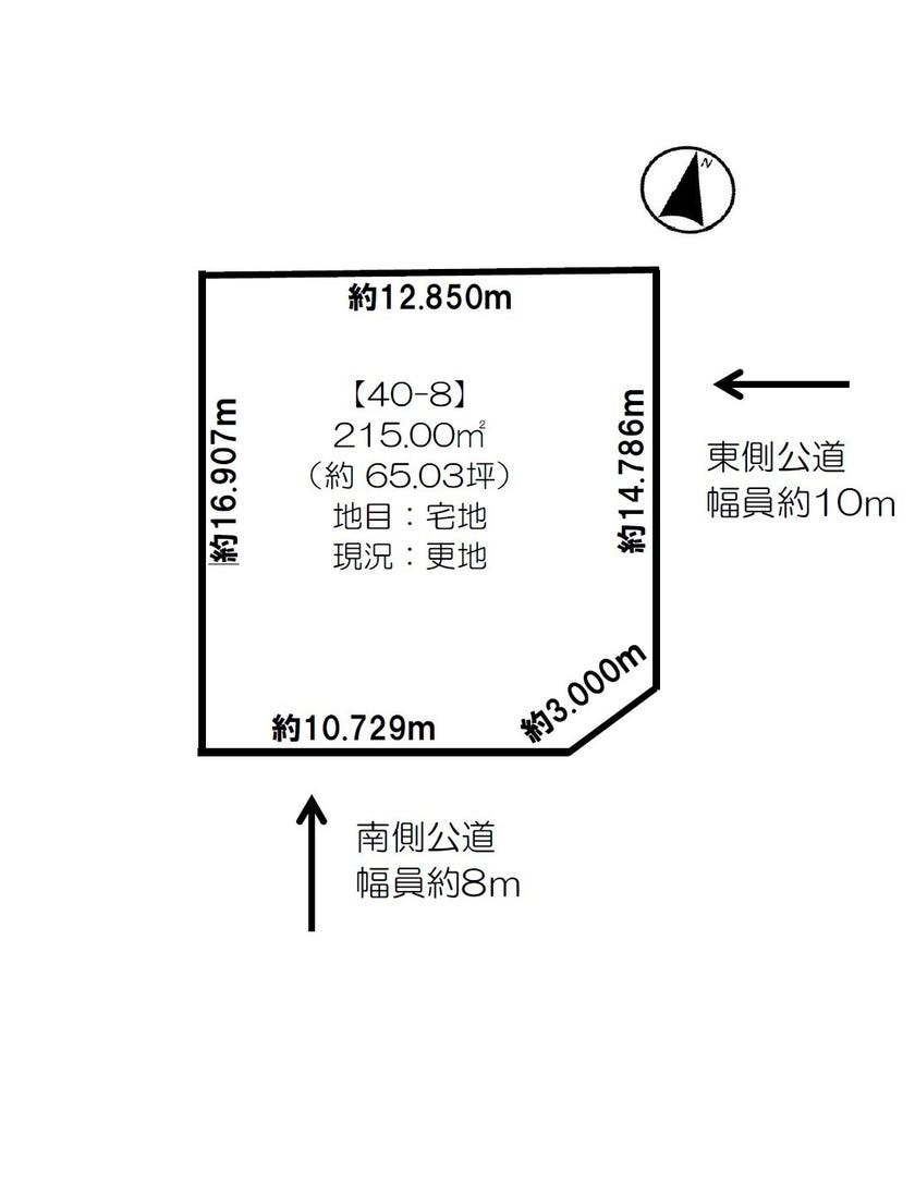 ※商談中※【価格変更！】西１９条南３丁目　南東角地　売土地 間取り