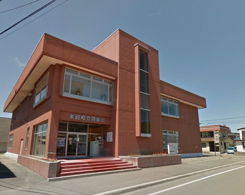 本別町北八丁目　売土地 周辺