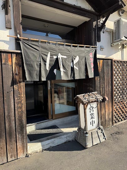 音更町緑陽台南区　売土地 周辺