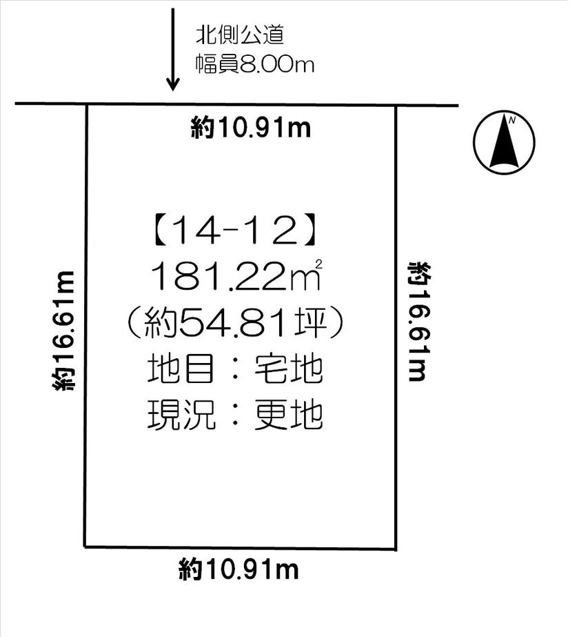 音更町緑陽台南区　売土地 間取り