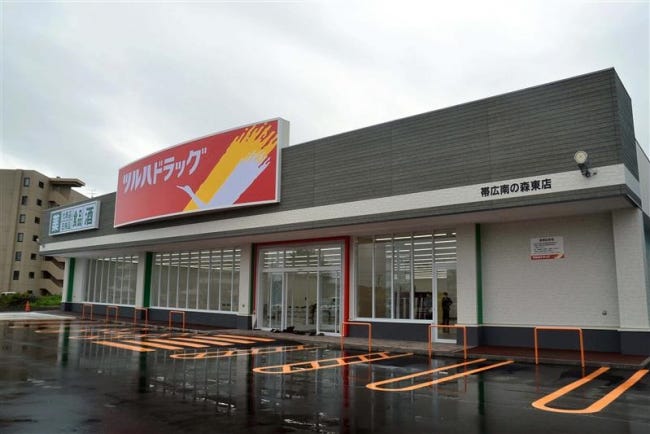 ※商談中※西１７条南４１丁目　中古戸建 周辺