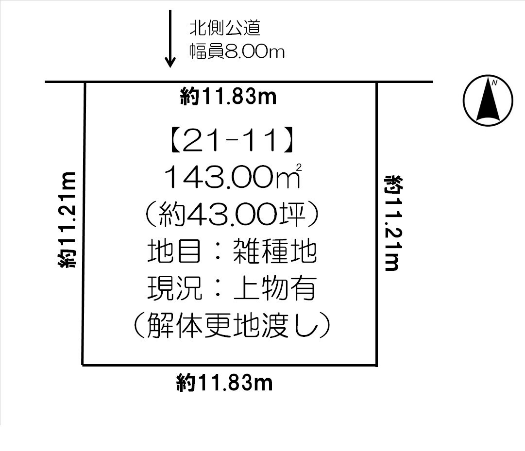 西１９条南５丁目　売土地【解体更地渡し】 間取り