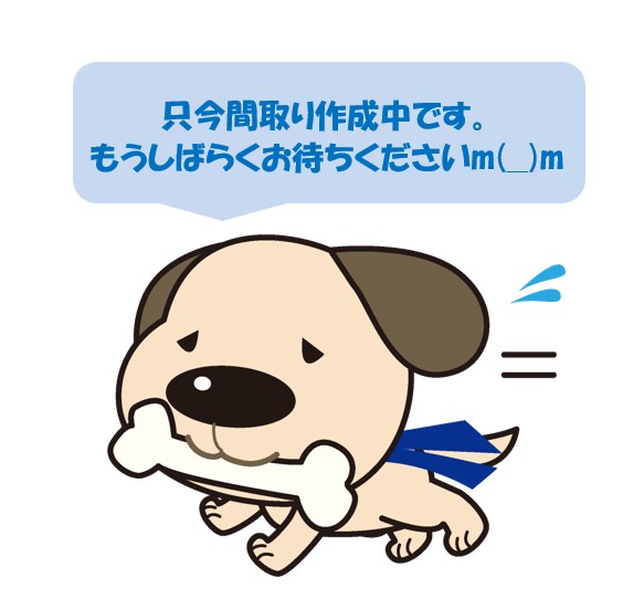 ハイツ聖 間取り