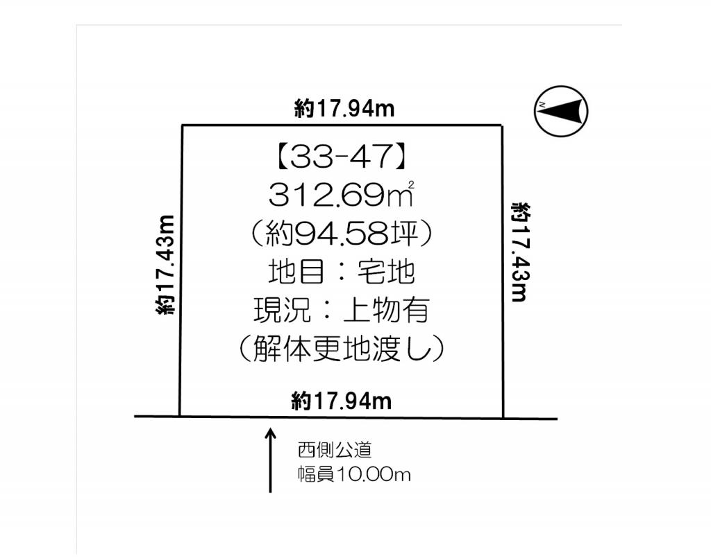 【価格改定】解体更地渡し　札内文京町　売土地 間取り