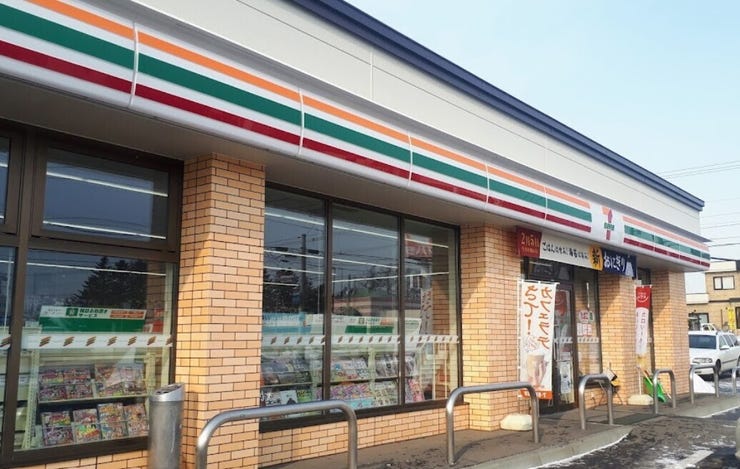 【写真追加】幕別町札内あかしや町　中古戸建 周辺