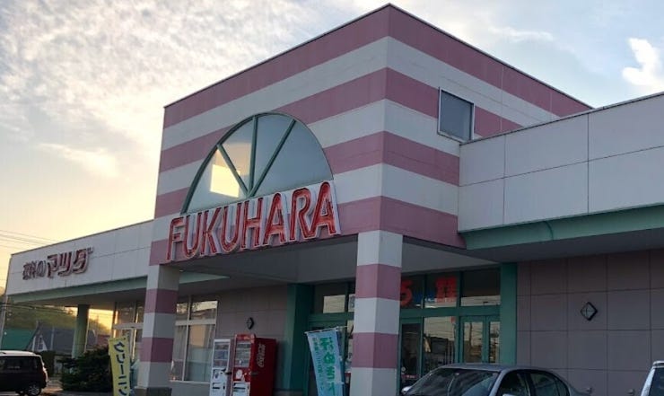 【写真追加】幕別町札内あかしや町　中古戸建 周辺