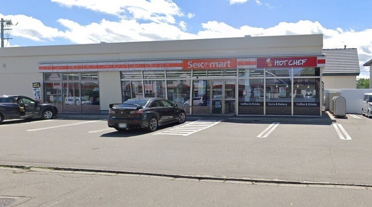 ※商談中※大空町４丁目　中古戸建 周辺