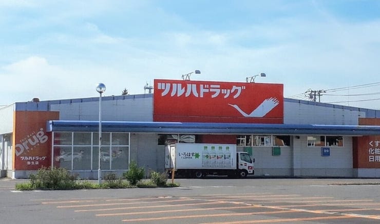 西１０条南２９丁目　中古戸建 周辺