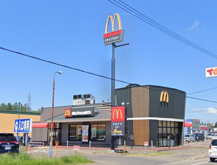 音更町木野西通１６丁目　二世帯住宅 周辺