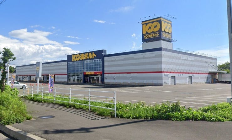 西２５条南２丁目　売土地 周辺