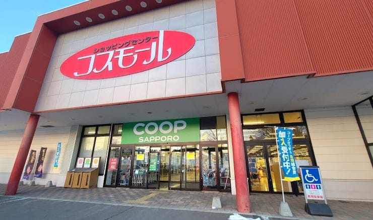 大樹町柏木町　売土地 周辺