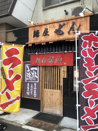 【写真追加】オリエンタルコーポ　３０２号室 周辺