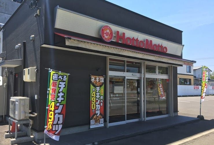 西１１条南３４丁目　新築戸建 周辺