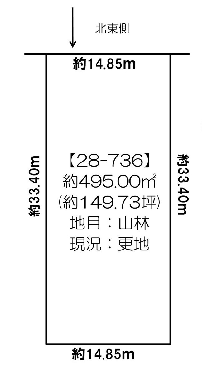上川郡清水町字旭山の土地 外観