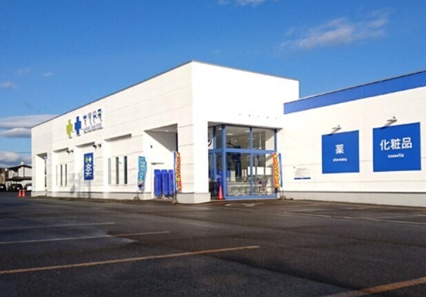 【写真更新】幕別町札内あかしや町　中古戸建 周辺