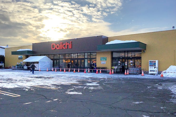 美幸ハイツ 周辺